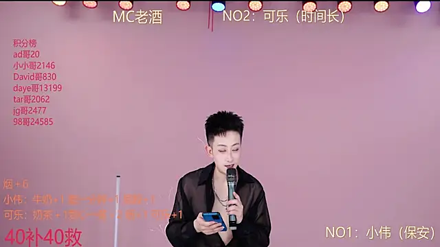 w-lucky online show from 14, 2, 2026