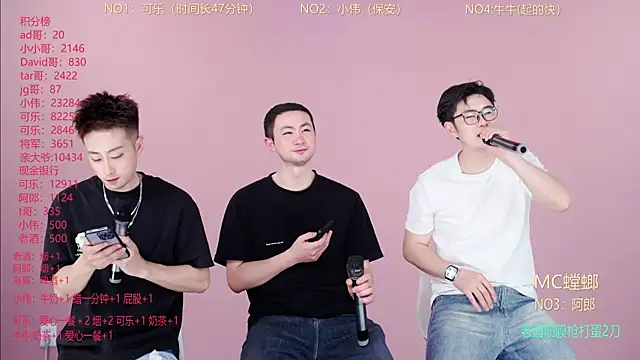 w-lucky online show from 1, 3, 2026