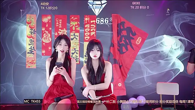 FO-686- online show from 15, 2, 2026