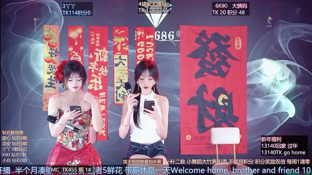 FO-686- online show from 17, 2, 2026