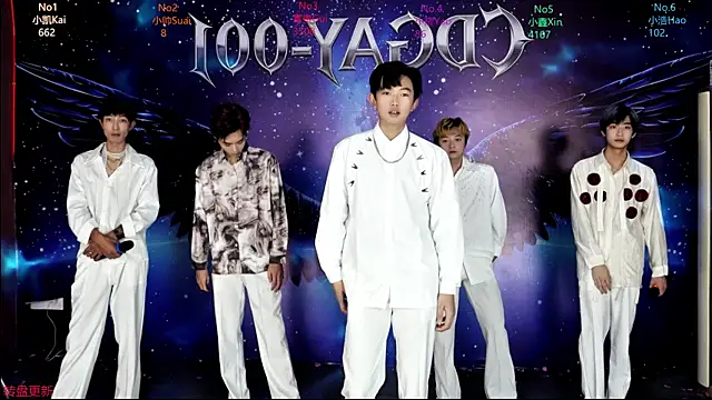 CDGAY 001 online show from 12, 1, 2026