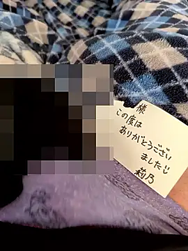 rik kun25 online show from 11, 1, 2026