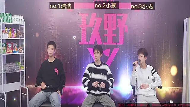 Snapshot of didilaile2026 chatting on 15, 1, 2026 didilaile2026 online show from 15, 1, 2026