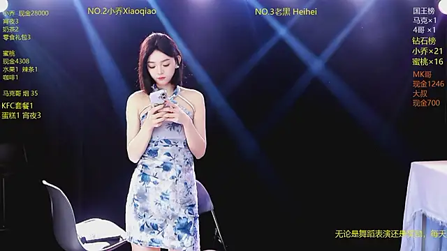 Lucky aixi online show from 16, 3, 2026