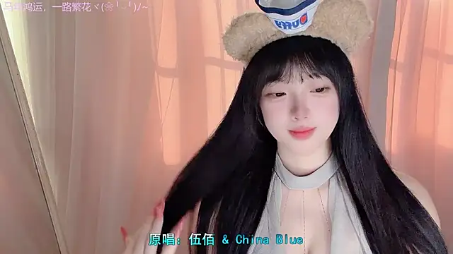 LovelyXiaoYi online show from 21, 2, 2026