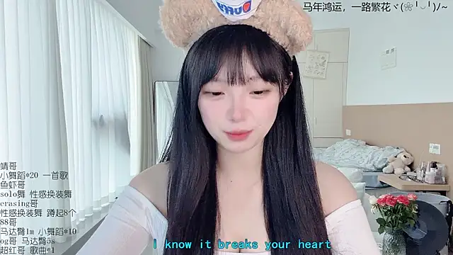 LovelyXiaoYi online show from 31, 3, 2026