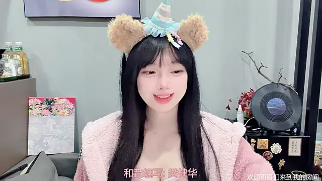 LovelyXiaoYi online show from 9, 2, 2026