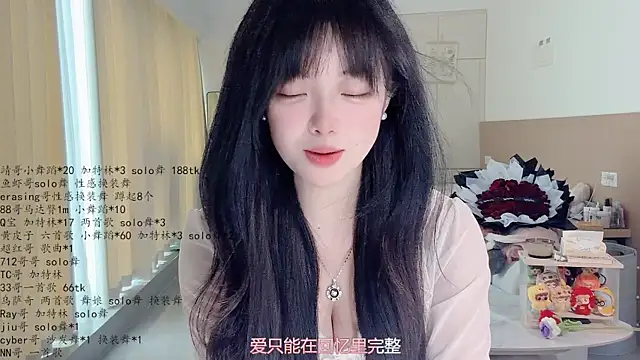 LovelyXiaoYi online show from 19, 5, 2026