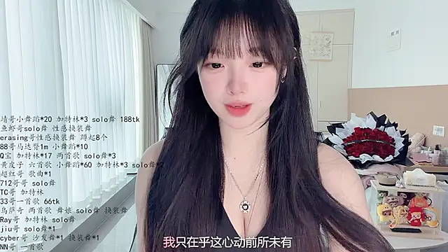 LovelyXiaoYi online show from 15, 5, 2026