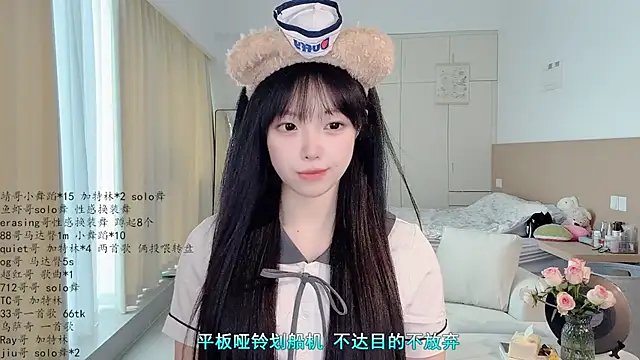 LovelyXiaoYi online show from 18, 4, 2026