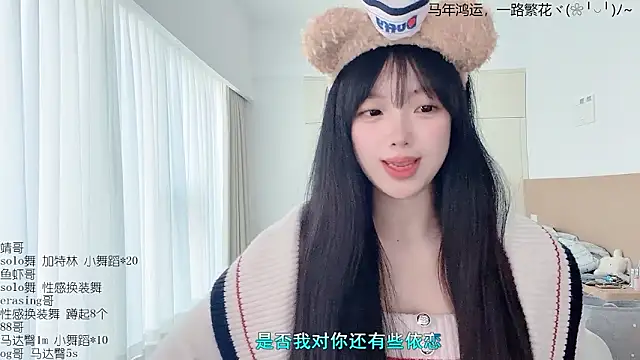 LovelyXiaoYi online show from 11, 3, 2026