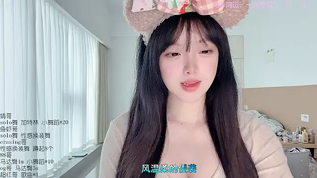 LovelyXiaoYi online show from 14, 3, 2026