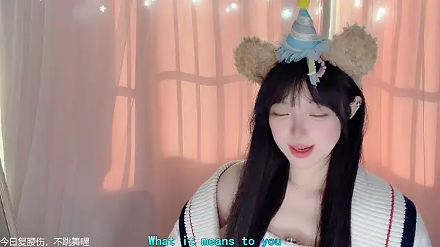 LovelyXiaoYi online show from 11, 2, 2026