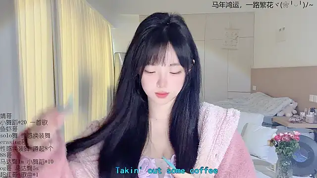LovelyXiaoYi online show from 2, 4, 2026