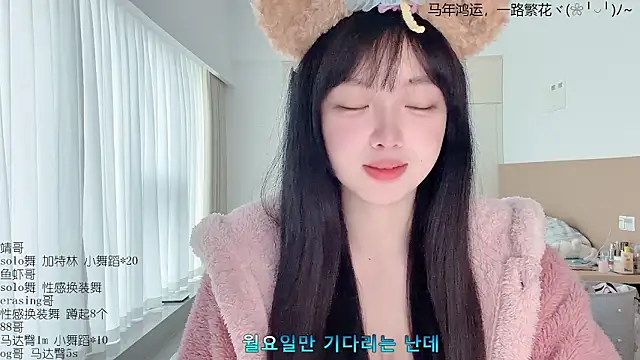 LovelyXiaoYi online show from 12, 3, 2026