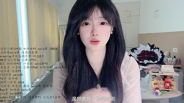 LovelyXiaoYi online show from 19, 5, 2026
