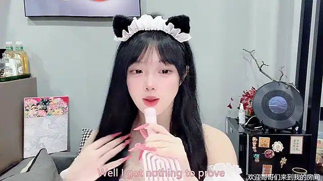 LovelyXiaoYi online show from 8, 2, 2026