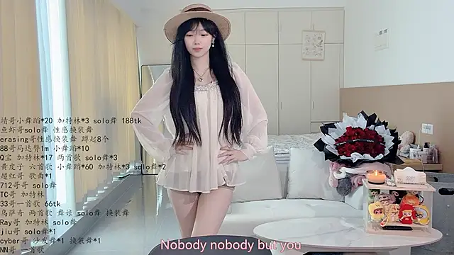 LovelyXiaoYi online show from 16, 5, 2026