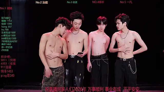 EXO-cbz2 online show from 11, 2, 2026