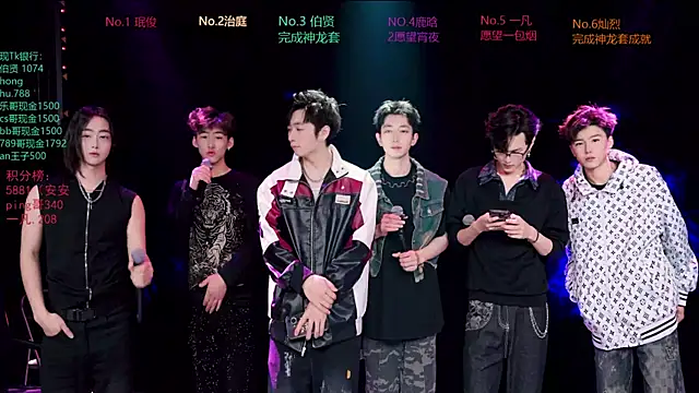 EXO-cbz2 online show from 19, 3, 2026