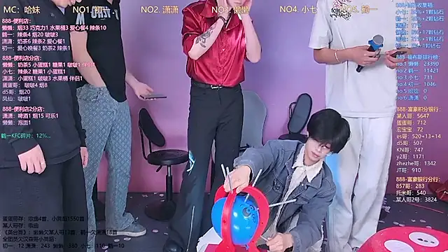 TNT-888 online show from 7, 3, 2026