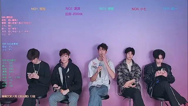 TNT-888 online show from 1, 2, 2026