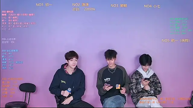 TNT-888 online show from 9, 2, 2026