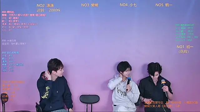 TNT-888 online show from 10, 2, 2026