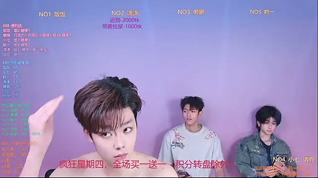 TNT-888 online show from 5, 2, 2026