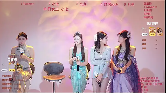 onlylove-007 online show from 7, 3, 2026