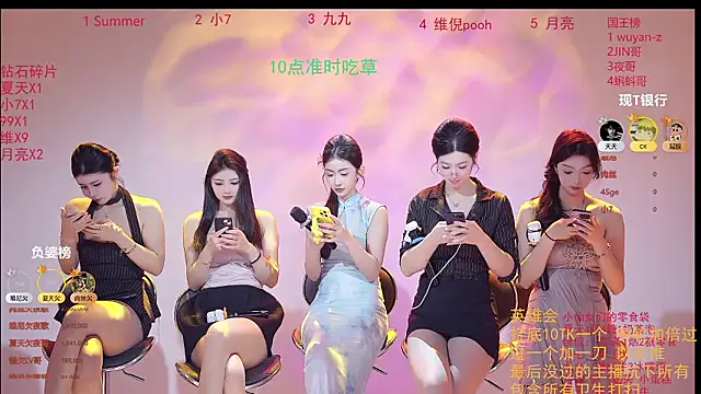 onlylove-007 online show from 18, 3, 2026