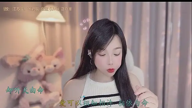Yumi yuni online show from 5, 4, 2026