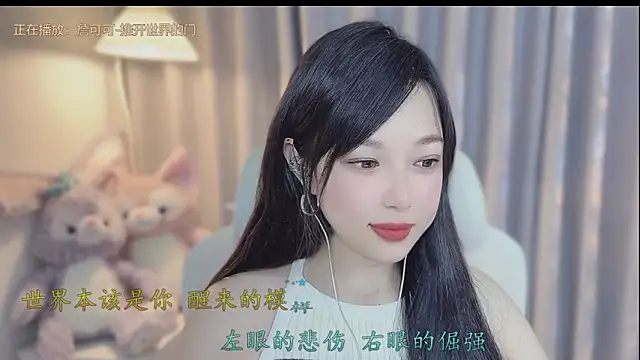 Yumi yuni online show from 5, 4, 2026