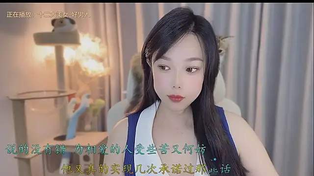 Snapshot of Yumi_yuni chatting on 15, 5, 2026 Yumi yuni online show from 15, 5, 2026