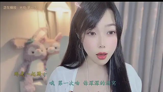Yumi yuni online show from 3, 4, 2026
