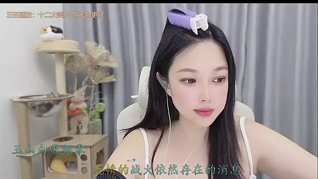 Snapshot of Yumi_yuni chatting on 26, 5, 2026 Yumi yuni online show from 26, 5, 2026