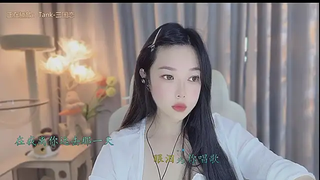 Yumi yuni online show from 29, 4, 2026