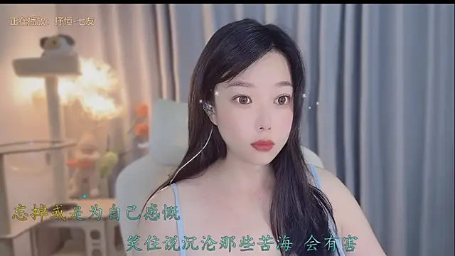 Snapshot of Yumi_yuni chatting on 13, 5, 2026 Yumi yuni online show from 13, 5, 2026