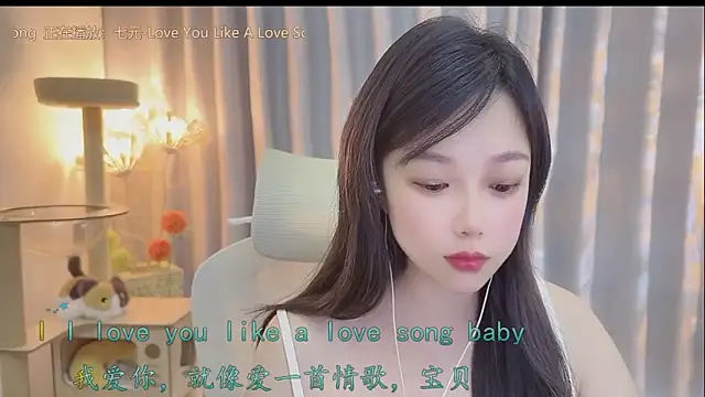 Snapshot of Yumi_yuni chatting on 1, 6, 2026 Yumi yuni online show from 1, 6, 2026