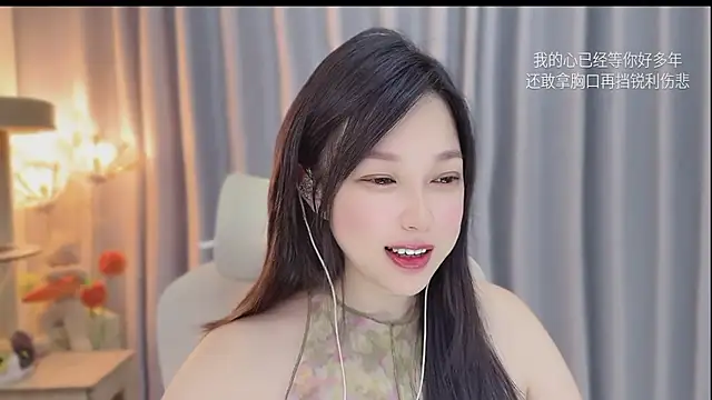 Snapshot of Yumi_yuni chatting on 6, 6, 2026 Yumi yuni online show from 6, 6, 2026