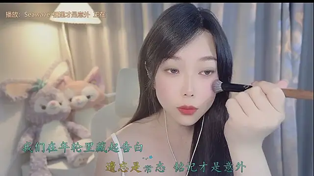 Yumi yuni online show from 8, 4, 2026