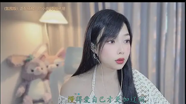 Yumi yuni online show from 4, 4, 2026