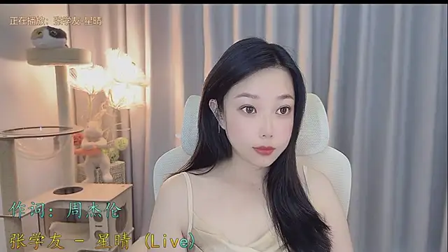 Snapshot of Yumi_yuni chatting on 19, 5, 2026 Yumi yuni online show from 19, 5, 2026