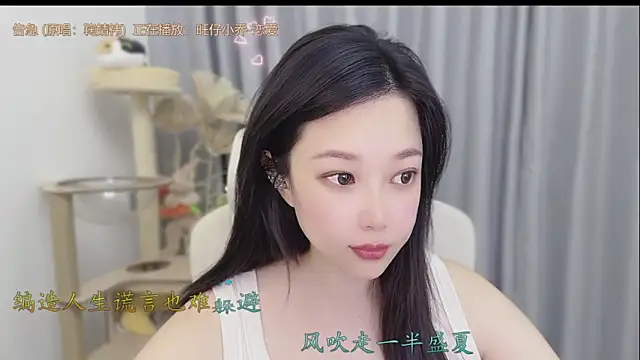 Snapshot of Yumi_yuni chatting on 28, 5, 2026 Yumi yuni online show from 28, 5, 2026