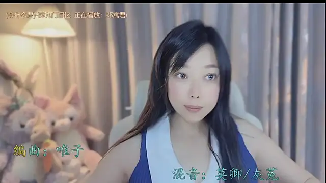 Yumi yuni online show from 13, 4, 2026