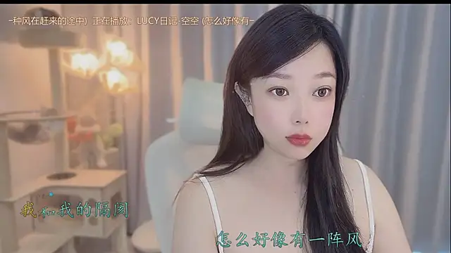 Snapshot of Yumi_yuni chatting on 18, 5, 2026 Yumi yuni online show from 18, 5, 2026