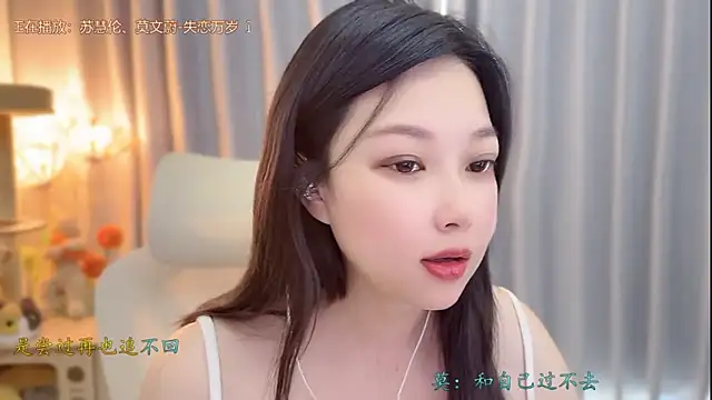 Snapshot of Yumi_yuni chatting on 7, 6, 2026 Yumi yuni online show from 7, 6, 2026