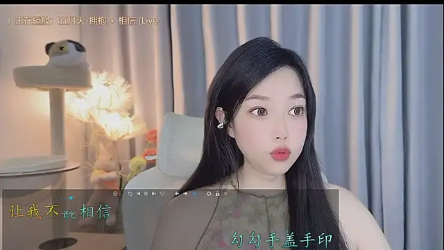 Snapshot of Yumi_yuni chatting on 3, 5, 2026 Yumi yuni online show from 3, 5, 2026
