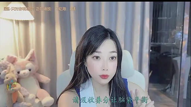 Yumi yuni online show from 13, 4, 2026