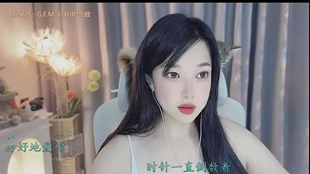 Yumi yuni online show from 26, 4, 2026
